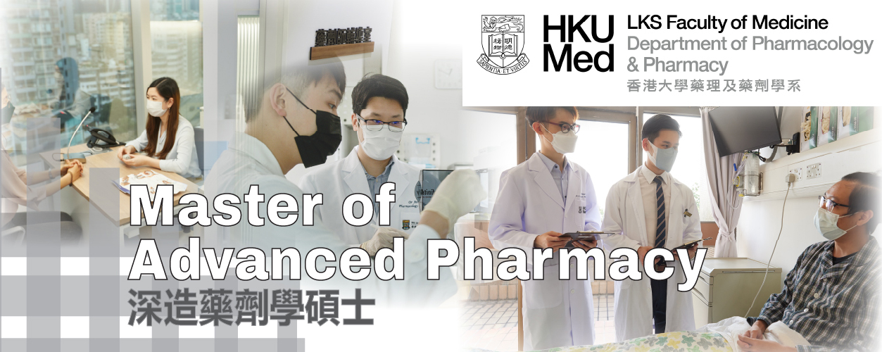 Master-of-Advanced-Pharmacy-Main2