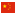 1411750107_China_flat